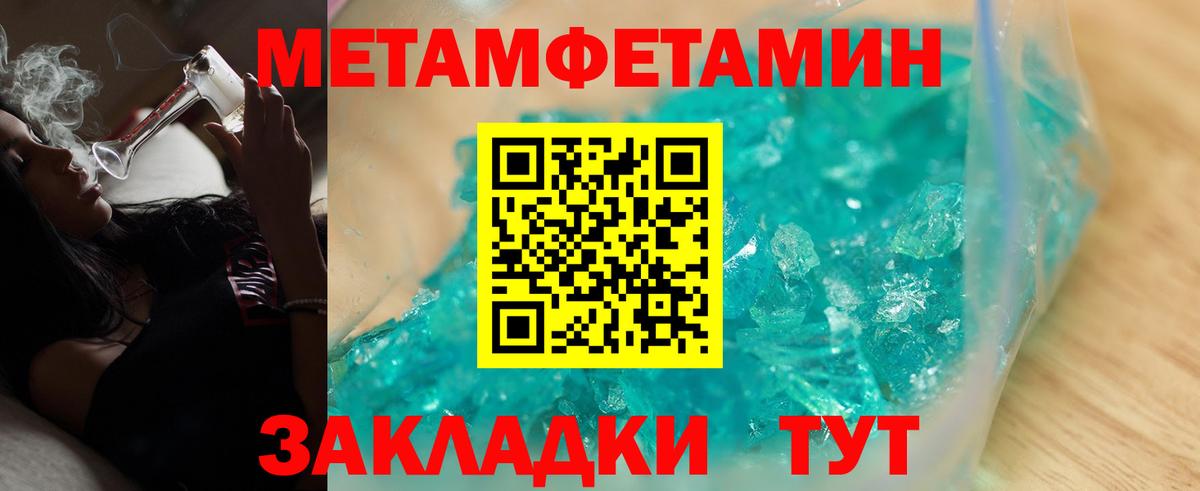 Амфетамин 98% Алексеевка