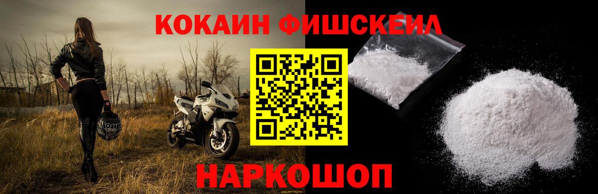 КОКАИН 97%  КОКАИН  Алексеевка  Вход с VPN  Cocaine 99% 