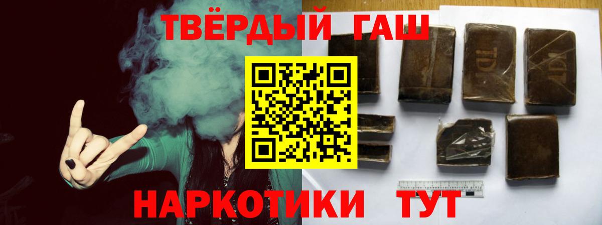 Алексеевка  ГАШ убойный  Гашиш  Гашиш AMNESIA HAZE  Вход с VPN 
