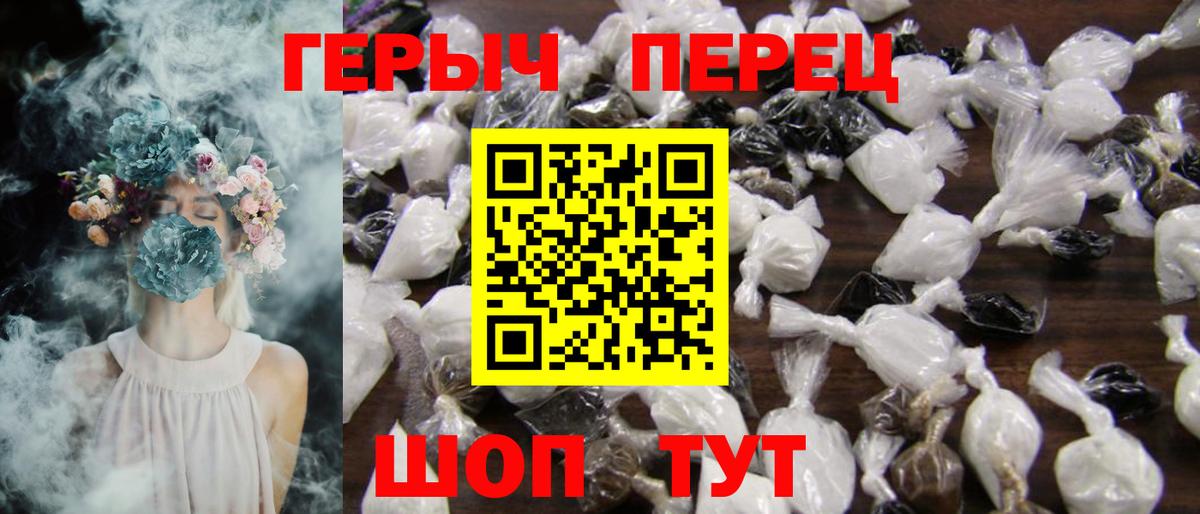 ГЕРОИН афганец Алексеевка