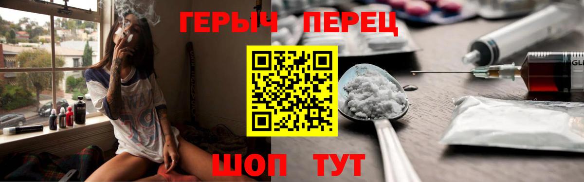 ГЕРОИН  ГЕРОИН афганец  Вход с VPN  Алексеевка 