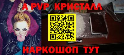 твердый Пенза