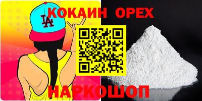 МДМА Нягань