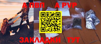 кокаин перу Обнинск