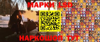 кокаин перу Обнинск