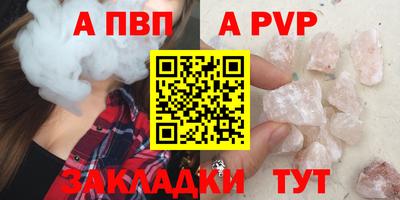 марихуана Партизанск