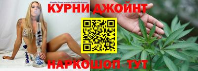 марихуана Партизанск