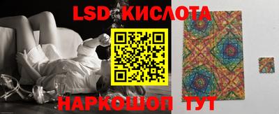 2c-b Первоуральск