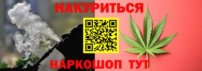 марихуана Партизанск