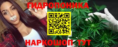 марихуана Партизанск