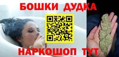 кокаин перу Обнинск