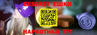 круглые Обь