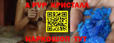 круглые Обь