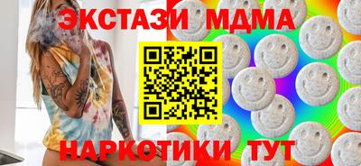 круглые Обь