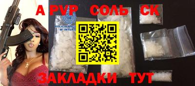 кокаин перу Обнинск