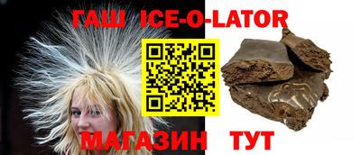 кокаин перу Обнинск