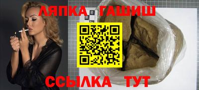 марихуана Партизанск