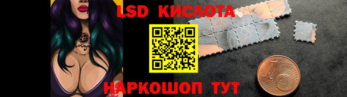 Лсд 25 экстази кислота  Вход с VPN  Алексеевка  Лсд 25 экстази кислота 