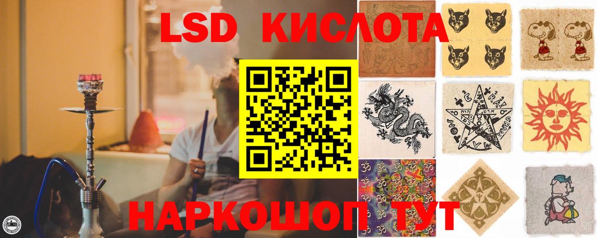ЛСД экстази ecstasy Алексеевка