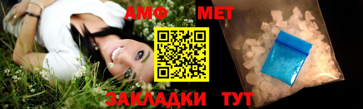 Алексеевка  Метамфетамин Декстрометамфетамин 99.9%  Вход с VPN  Метамфетамин Декстрометамфетамин 99.9% 