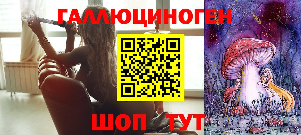 купить   Вход с VPN  Алексеевка  Псилоцибиновые грибы Magic Shrooms  Псилоцибиновые грибы Cubensis 