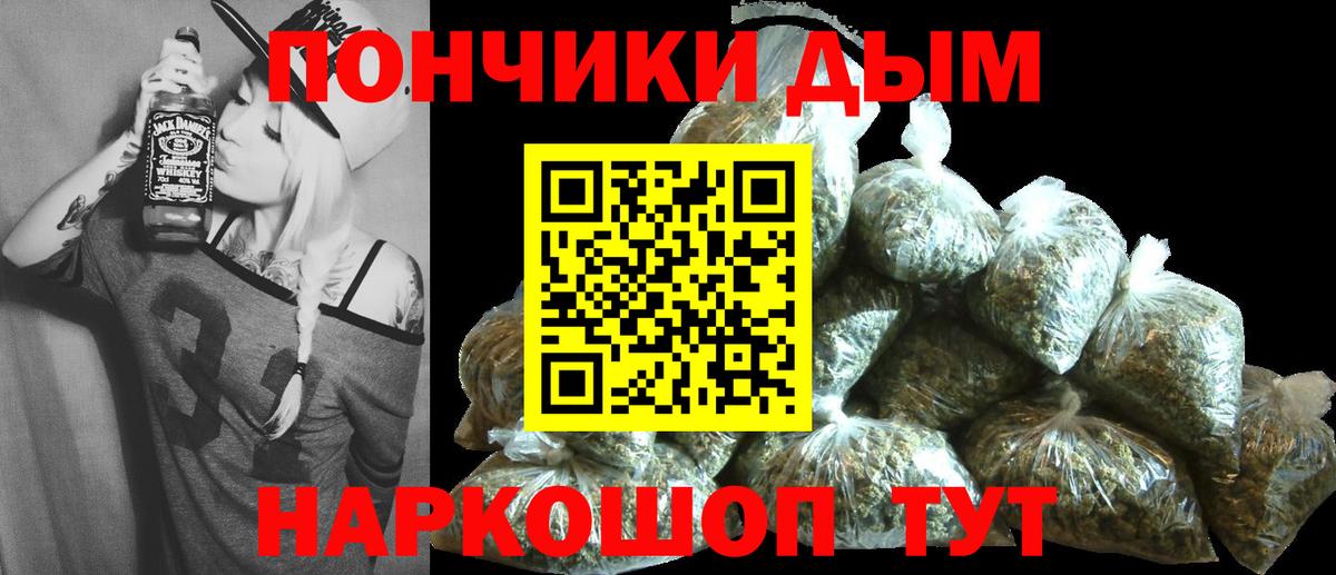 Конопля гибрид  Конопля конопля  Алексеевка  Вход с VPN  МАРИХУАНА THC 21% 
