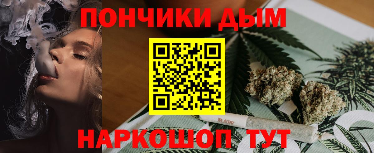 Бошки марихуана Ganja Алексеевка